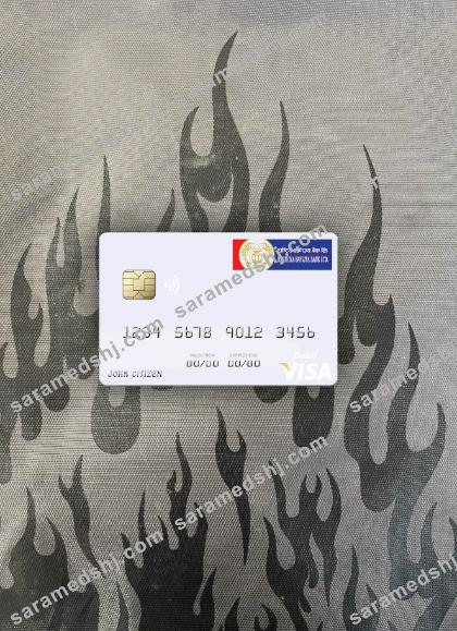 Nepal Rastriya Banijya Bank (RBB) visa debit card photolook front